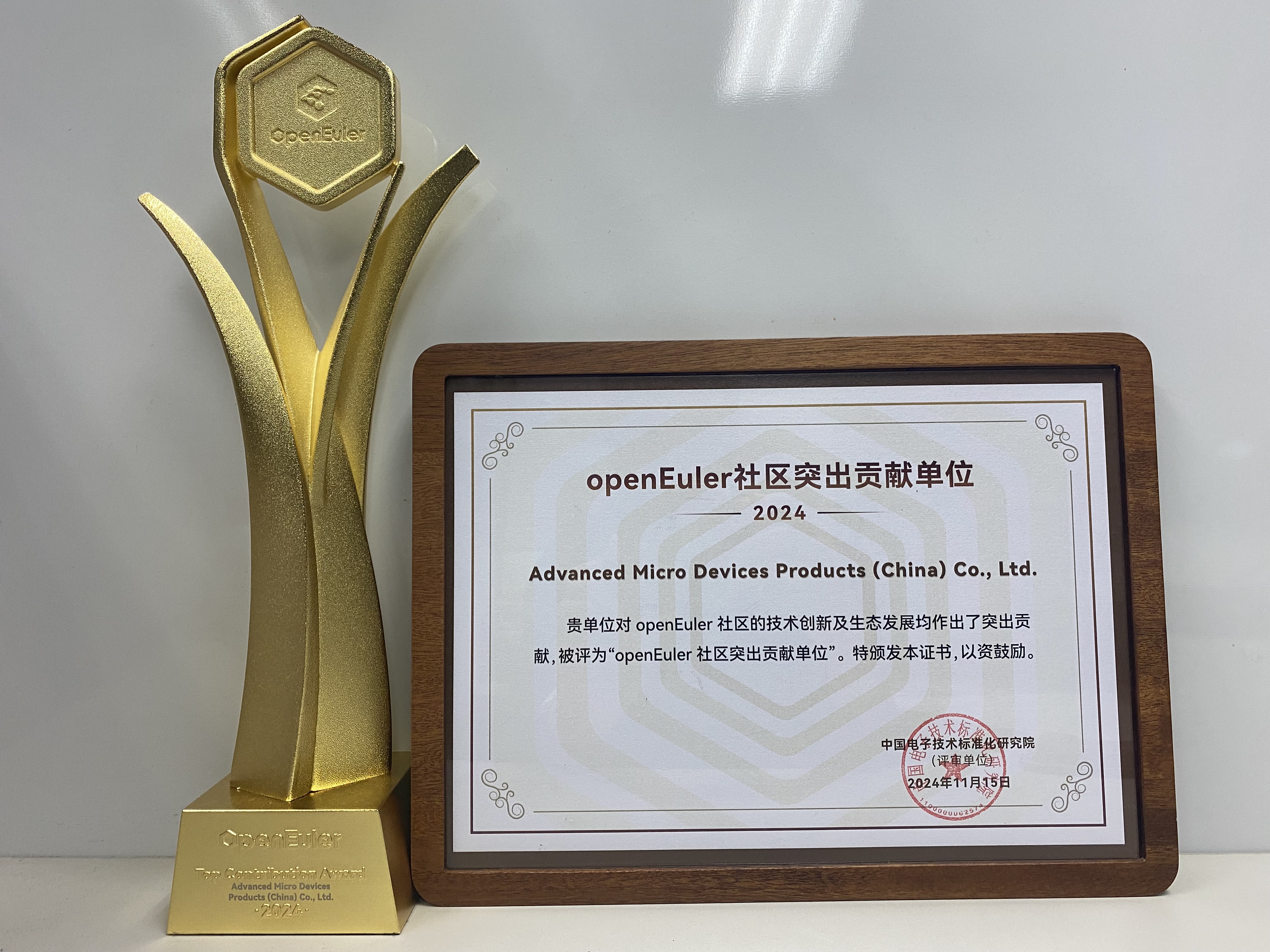 Award Logo