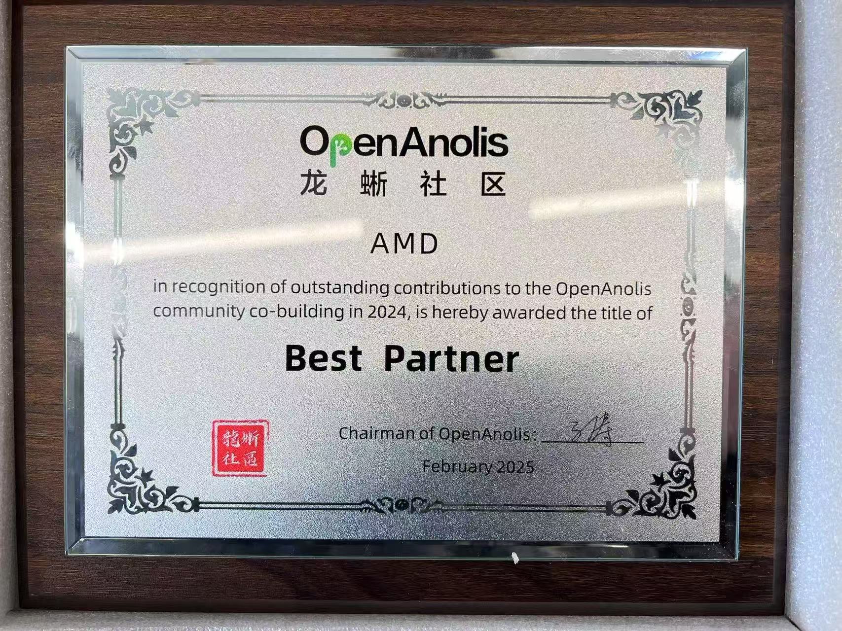 Award Logo